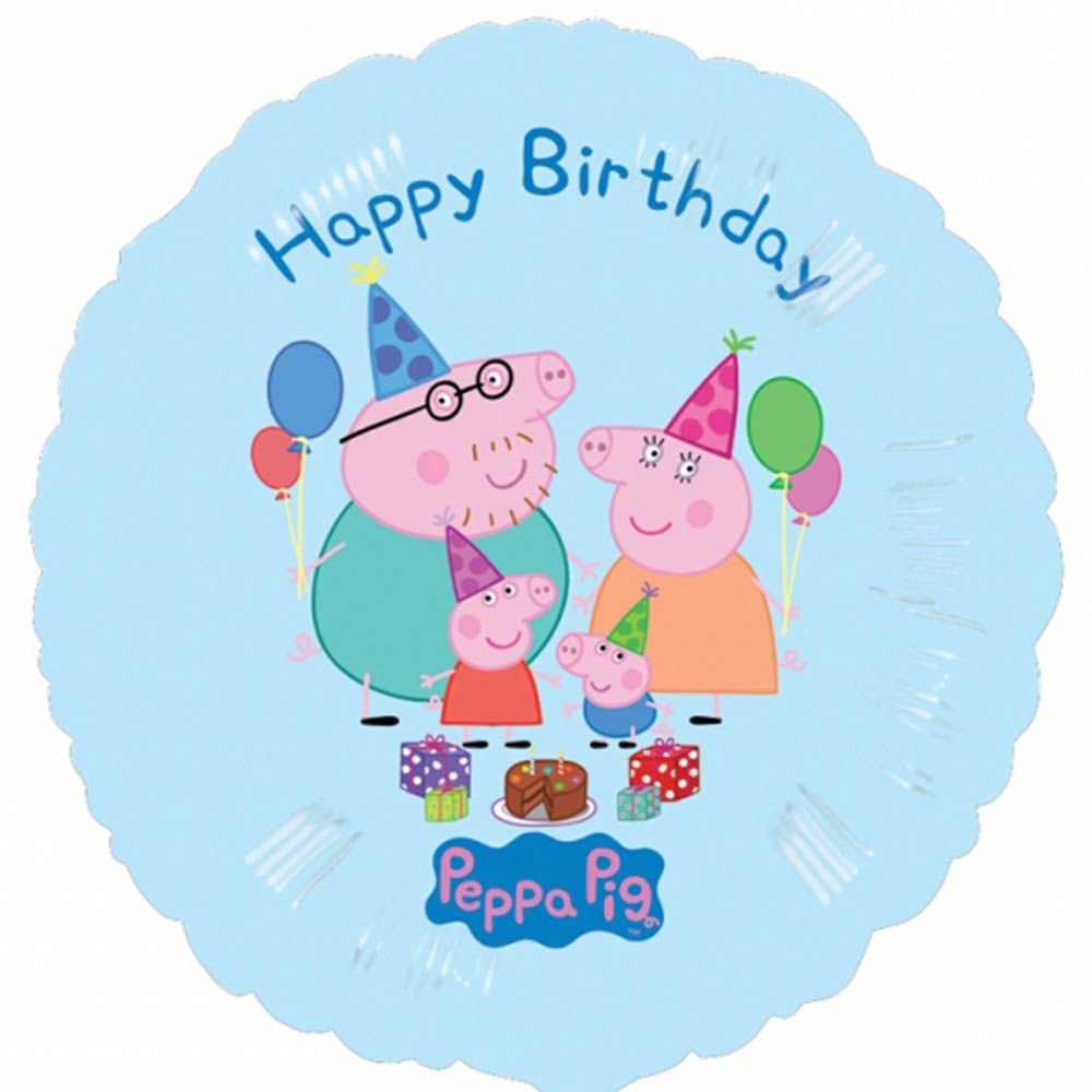 С днём рождения кабанчик