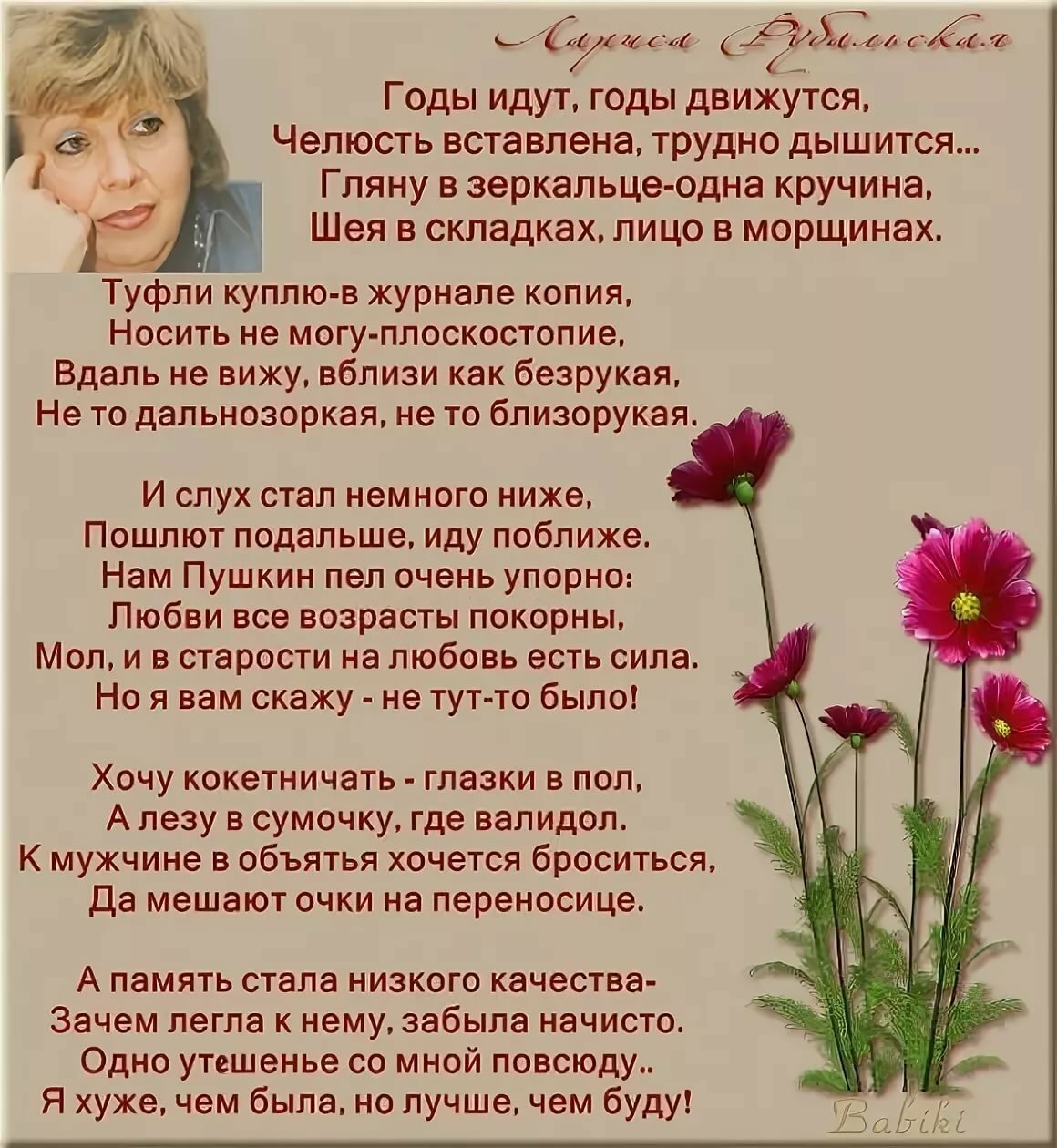 С днём рождения Мадина поздравления