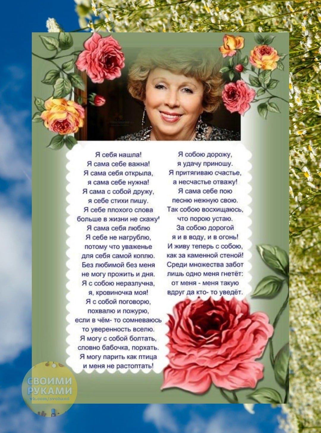 Стихотворение Константина Дмитриевича Бальмонта