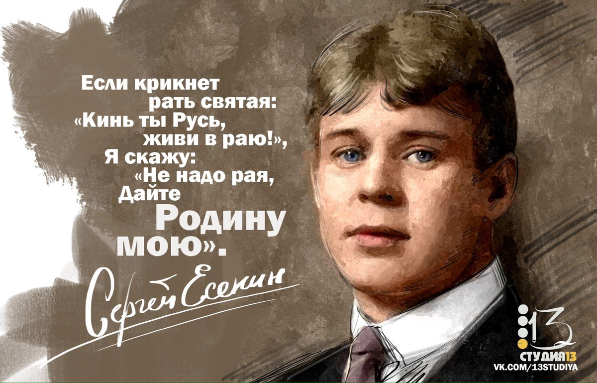 Поздравление с юбилеем