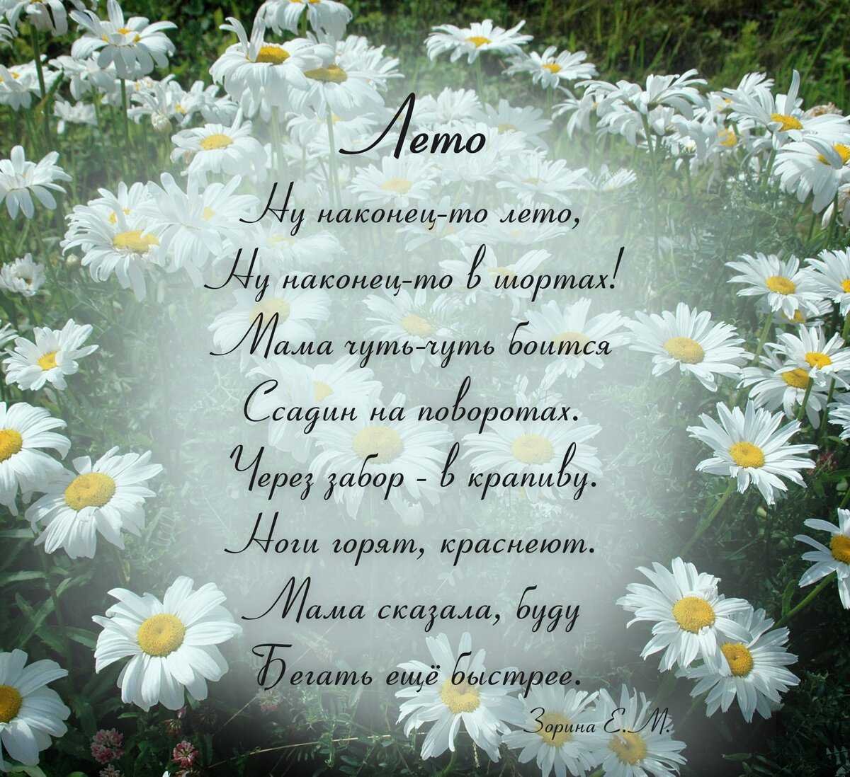 С днём венчания поздравления