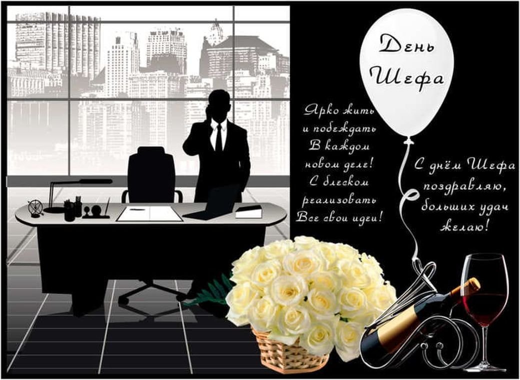 Оригинальный подарок директору