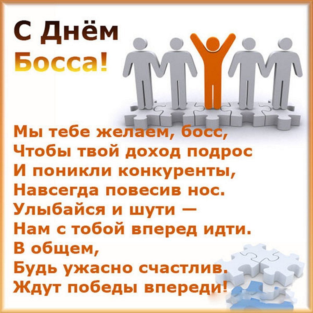 Поздравления с днём рождения мужчине красивые