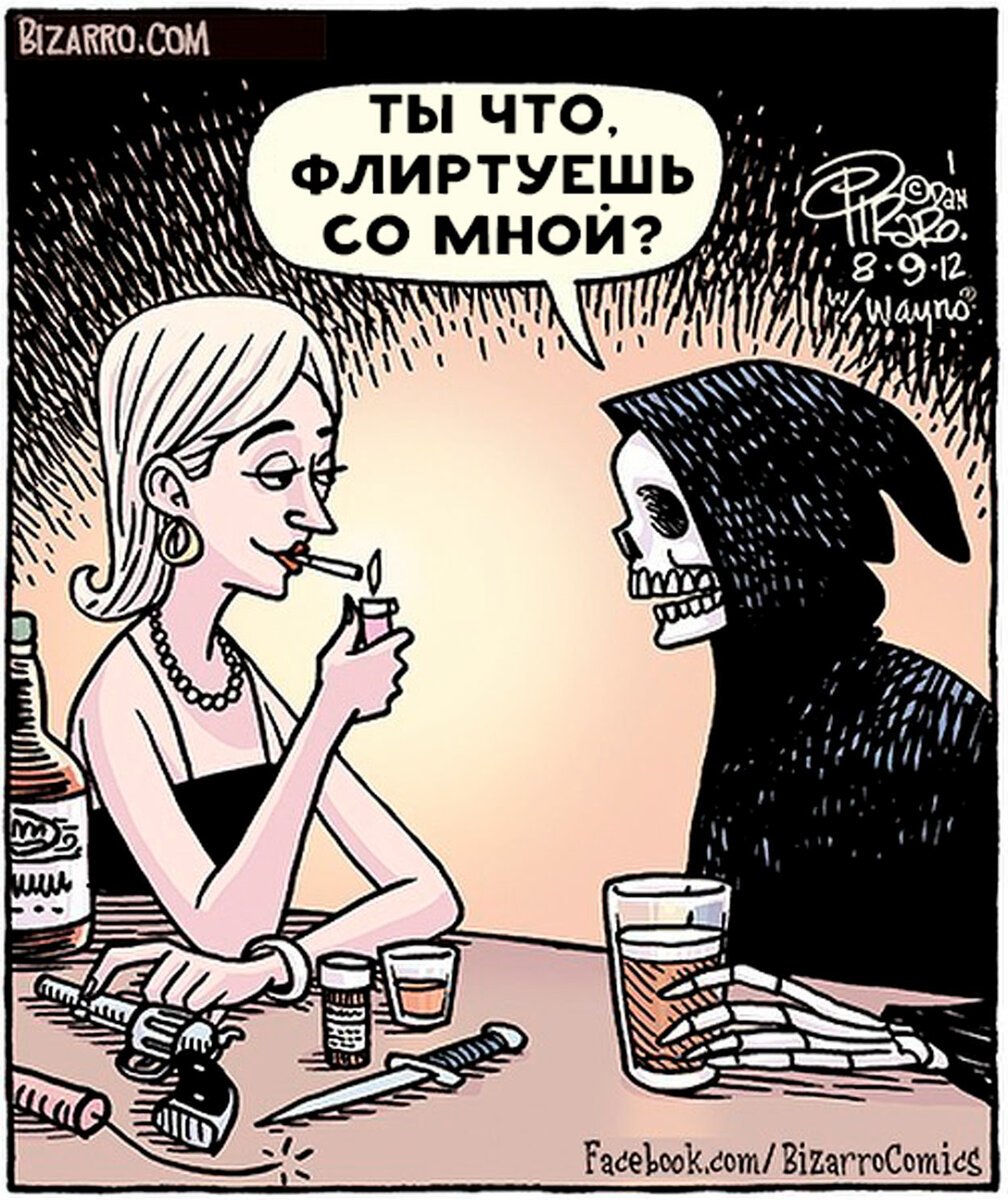 Приколы про свой день рождения в картинках