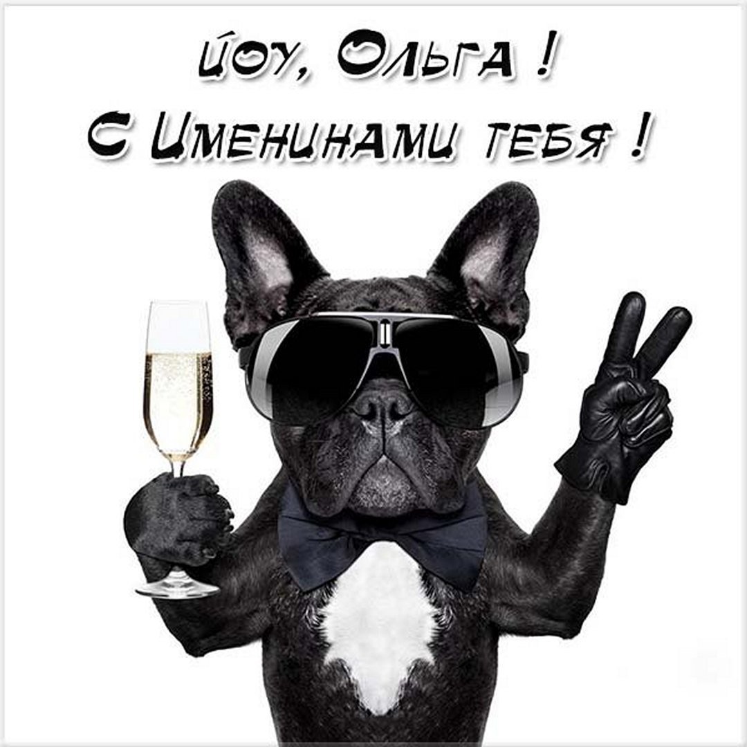 Креативное поздравление с днем рождения