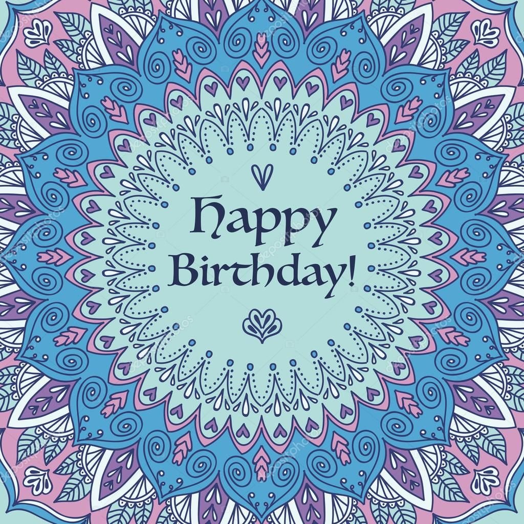 Открытка с днем рождения с мандалой