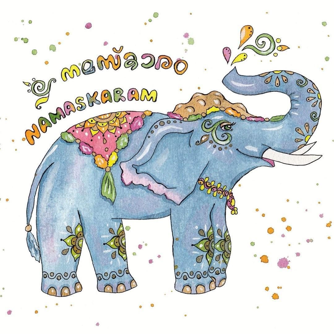 С днём рождения Слоник