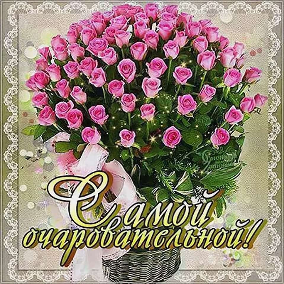 С днём рождения Юлия