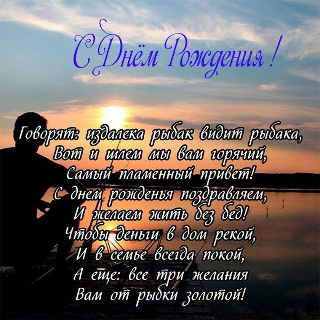 Вечная память