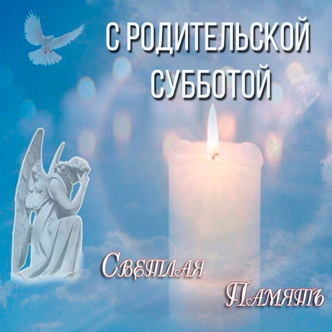 С днём рождения любиивй