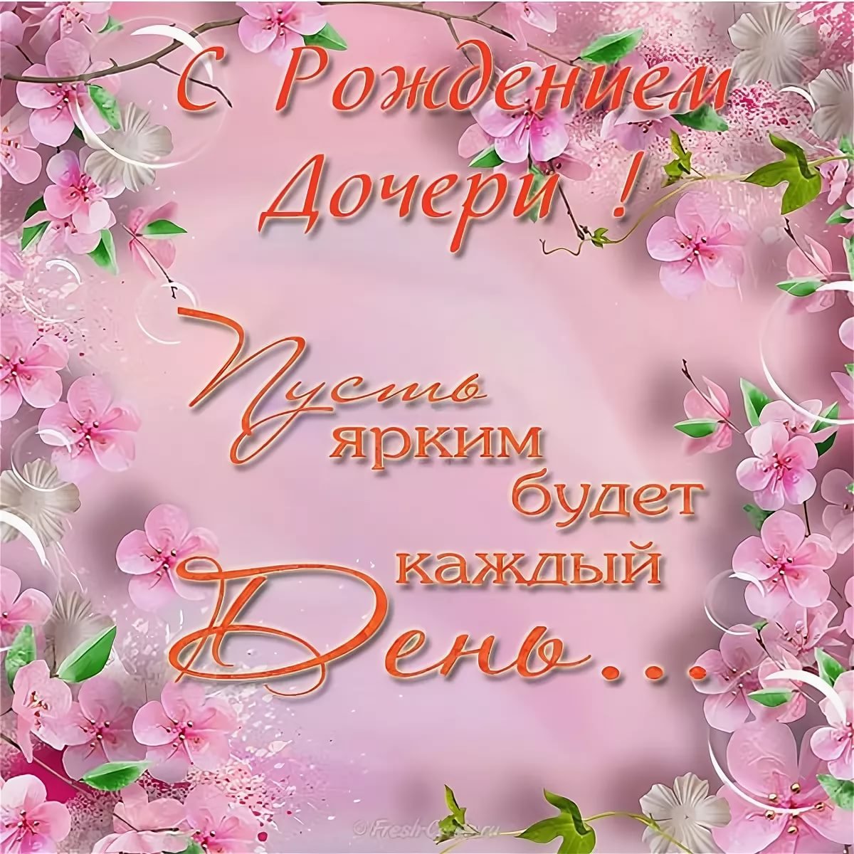 Открытки с приветом и пожеланиями