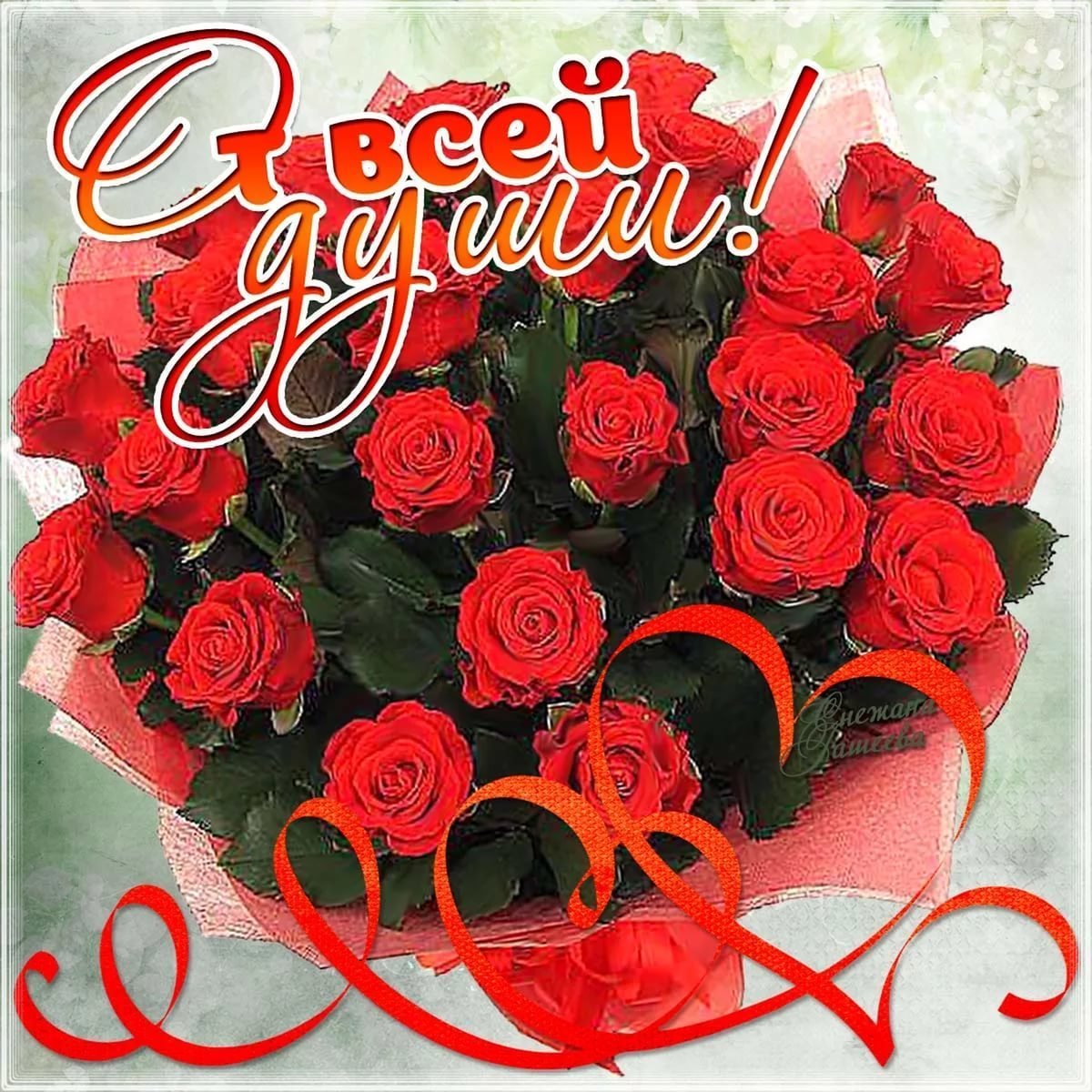 С днём рождения дочери от м