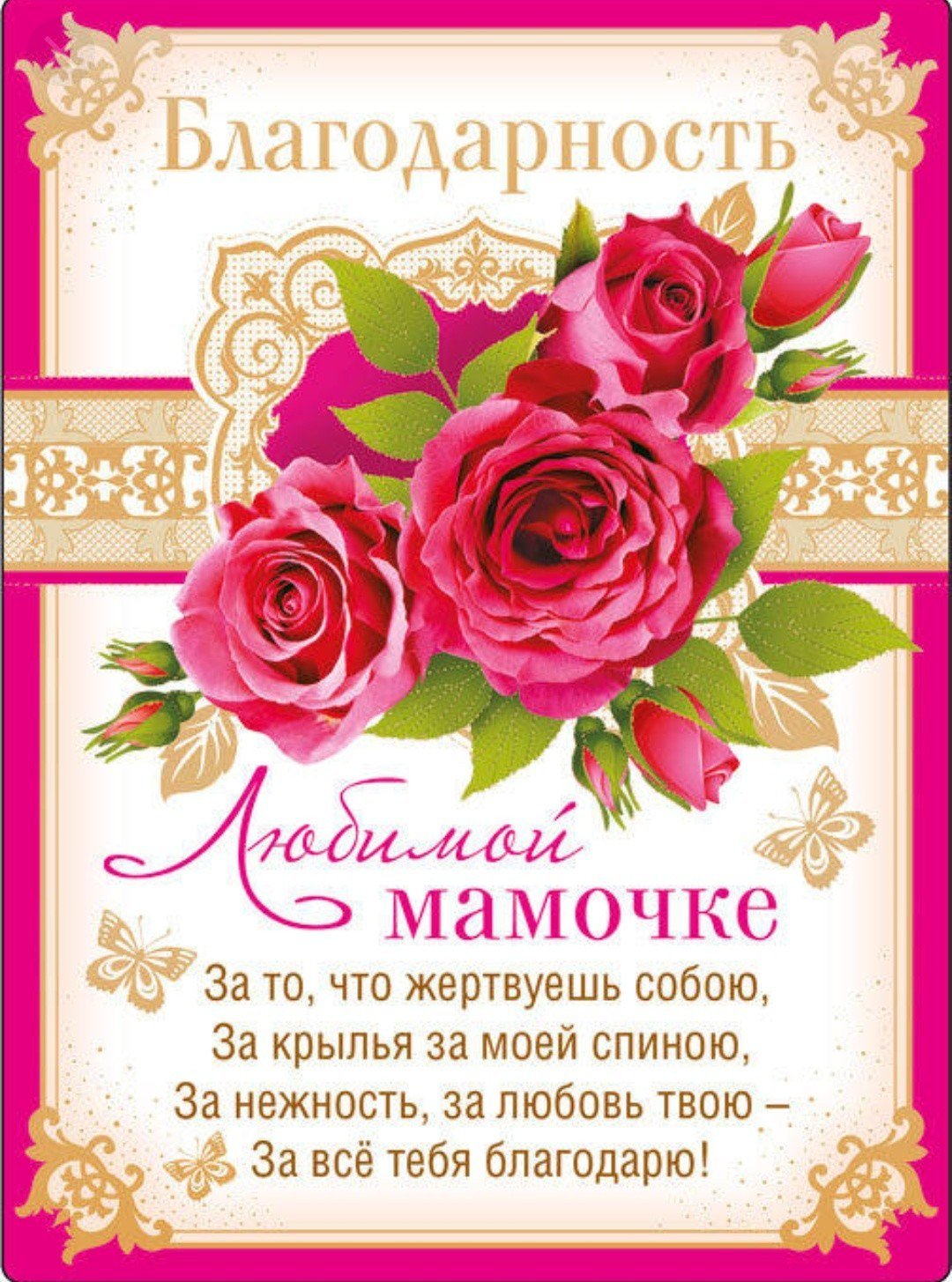 С днём рождения женщине букет