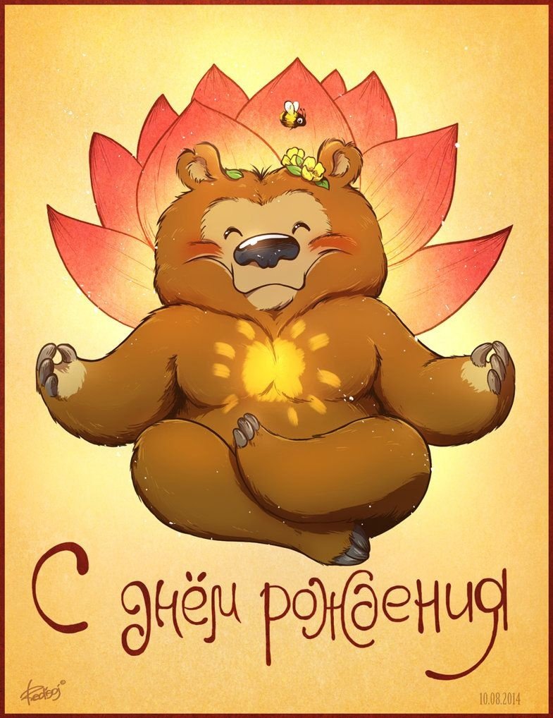 Медитация карикатура