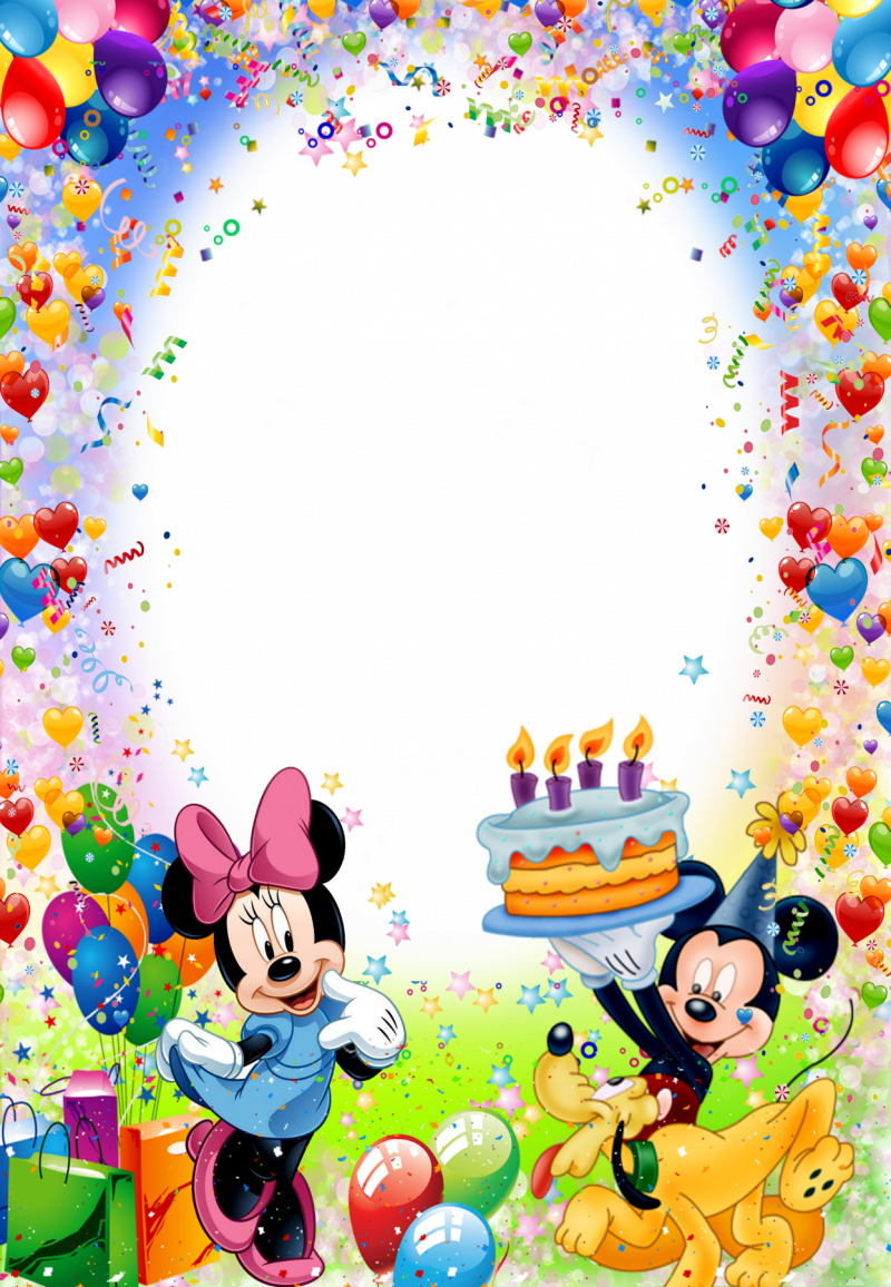 Рамка с днем рождения