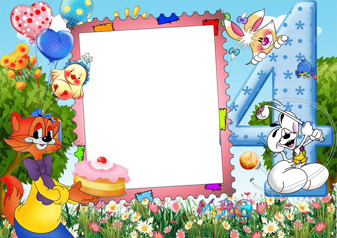 Рамка детская