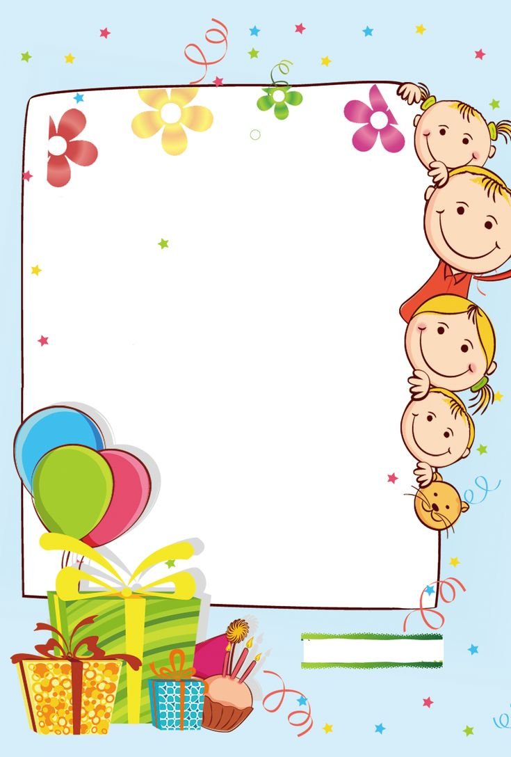 Поздравительные рамки детские