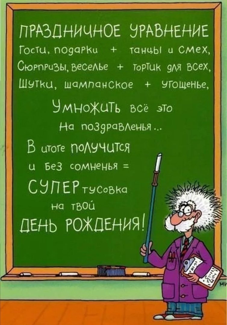 Как сочинить поздравительное стихотворение