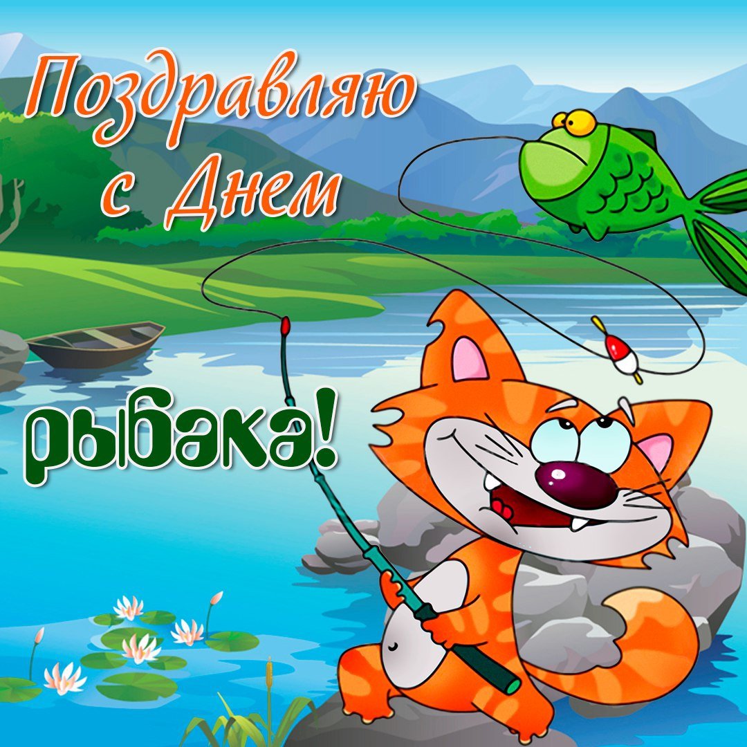 Поздравление охотнику с днем рождения