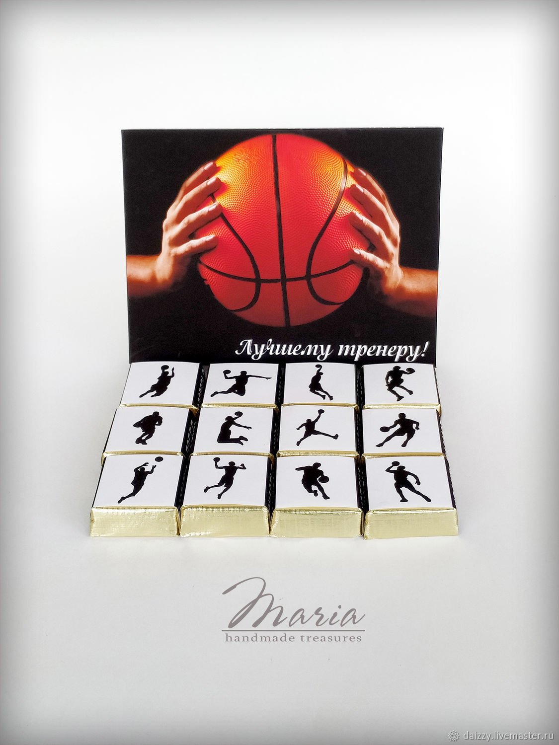 День рождения баскетбола