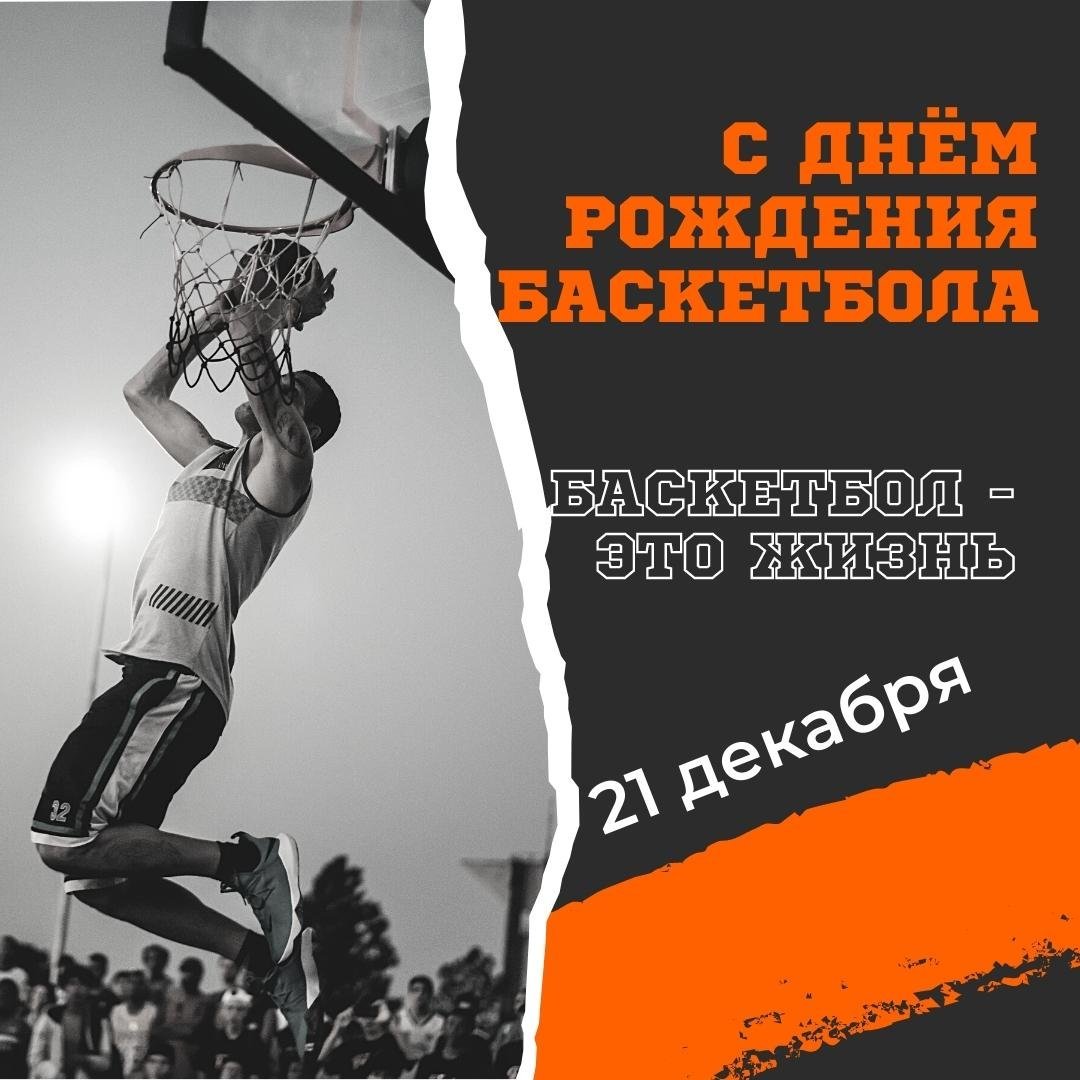 С днём рождения тренера по вотерболу