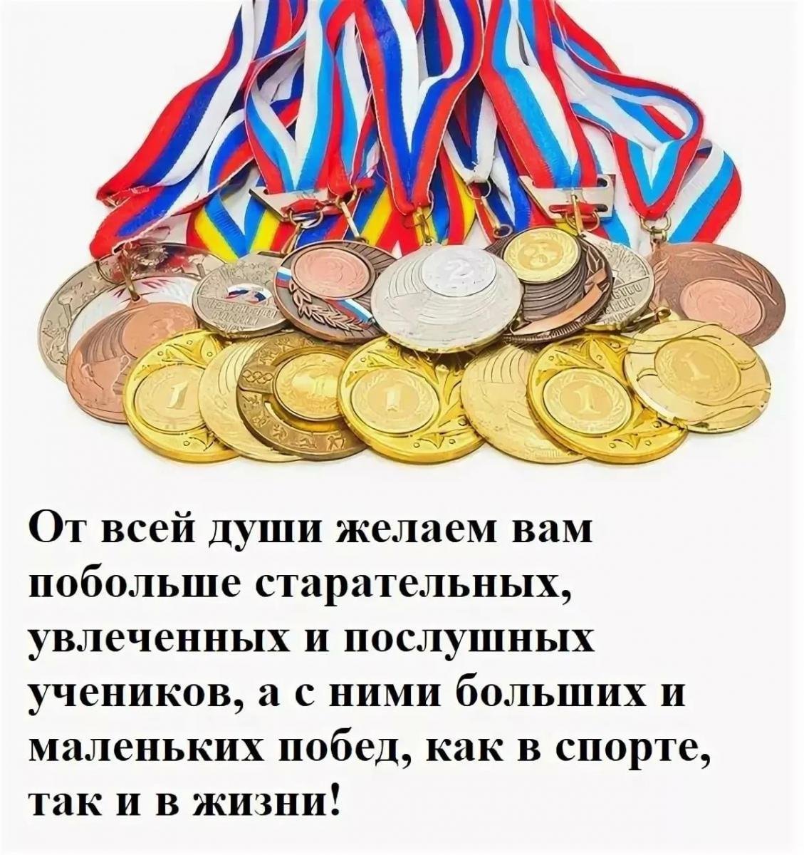 Торт «баскетболисту»
