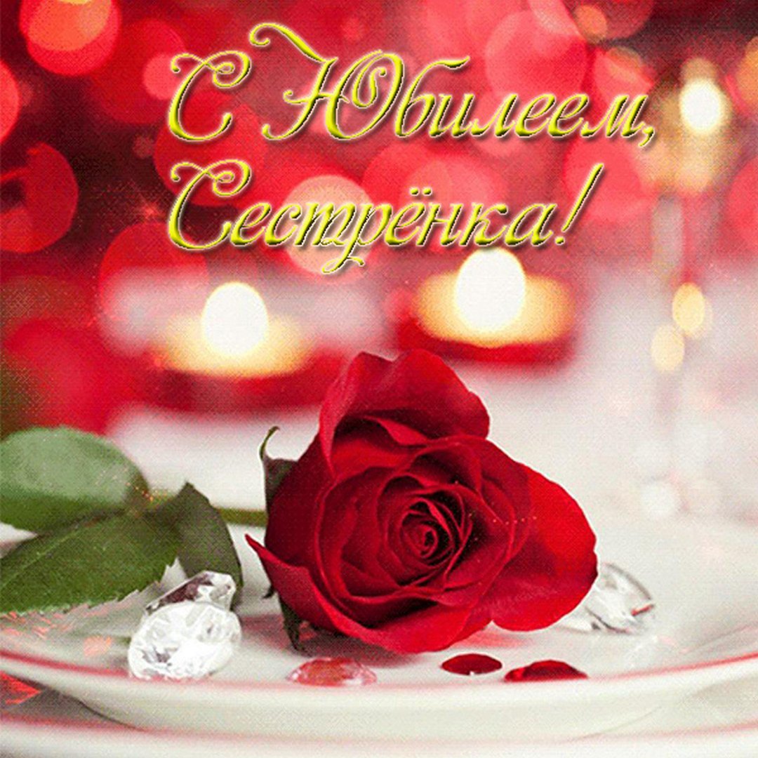 Поздравление прабабушке с днем рождения