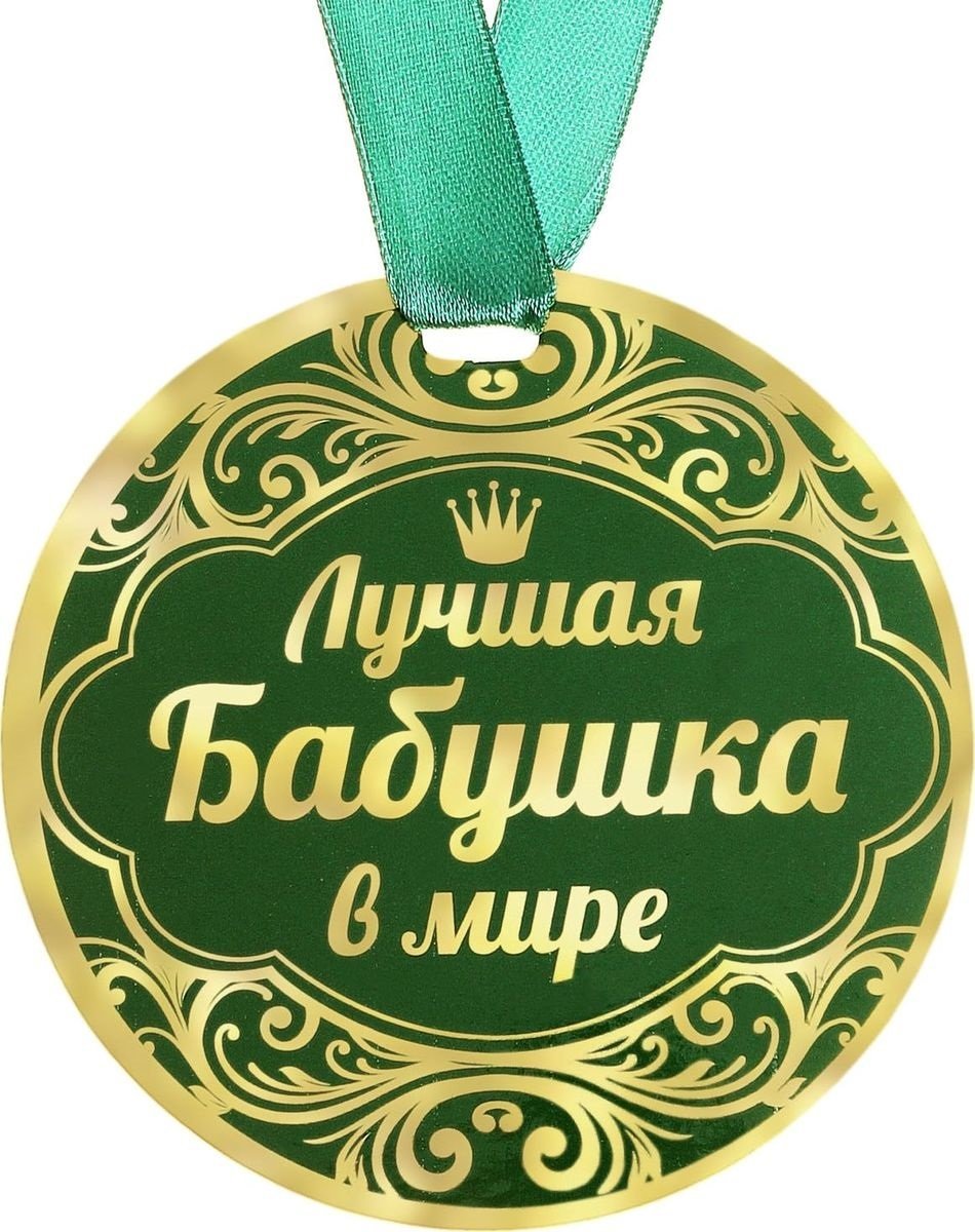 Открытка счастья и здоровья малышу