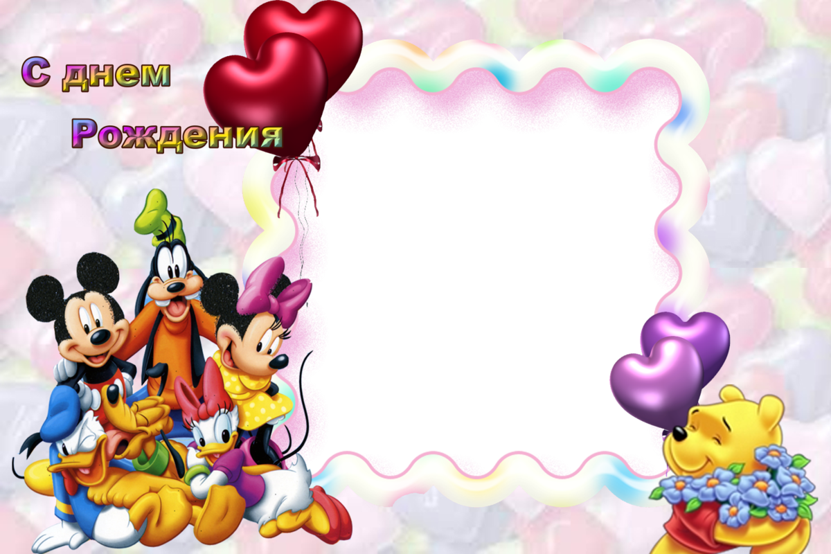 С днем рождения, сыночек!