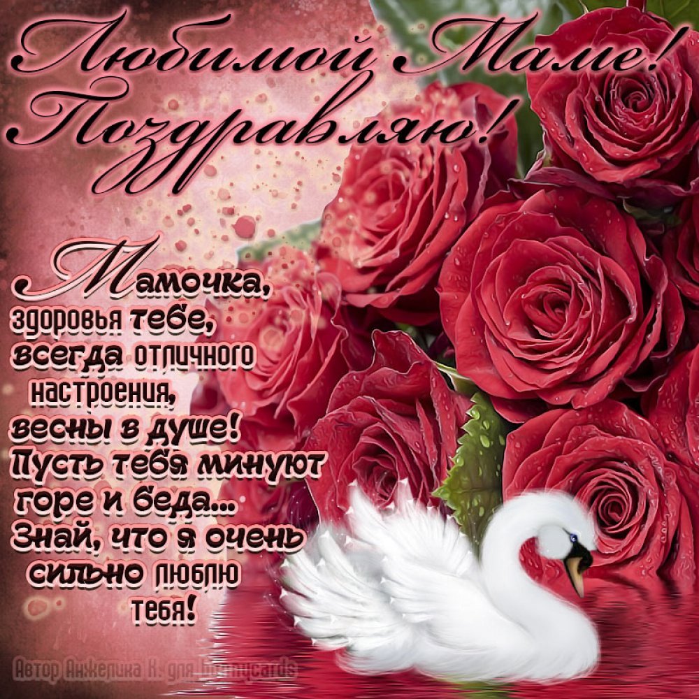 Стихи про сына красивые