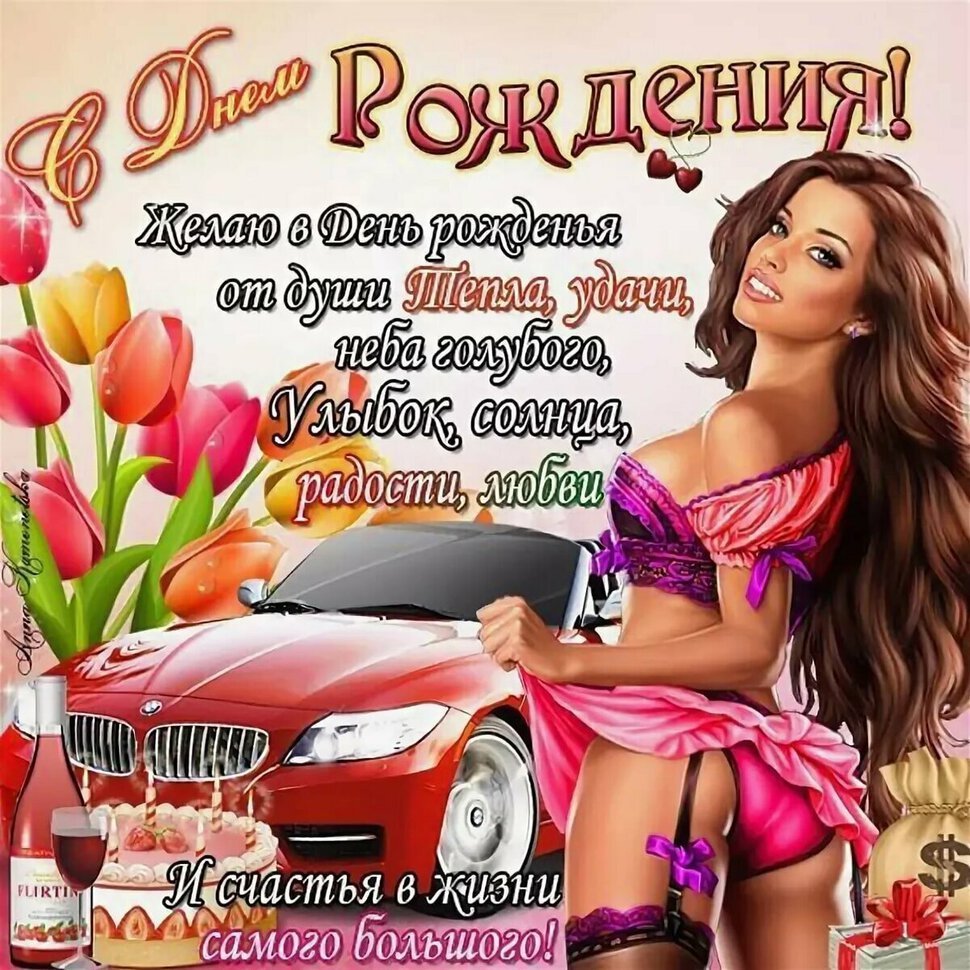 С днем рождения мужчине однокласснику бывшему прикольные