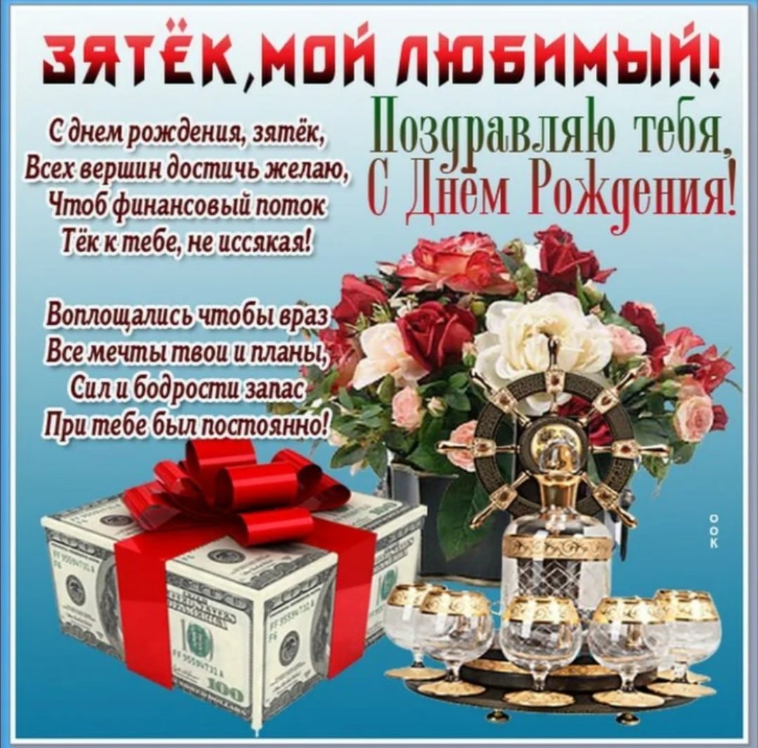 Открытки пожелания успеха