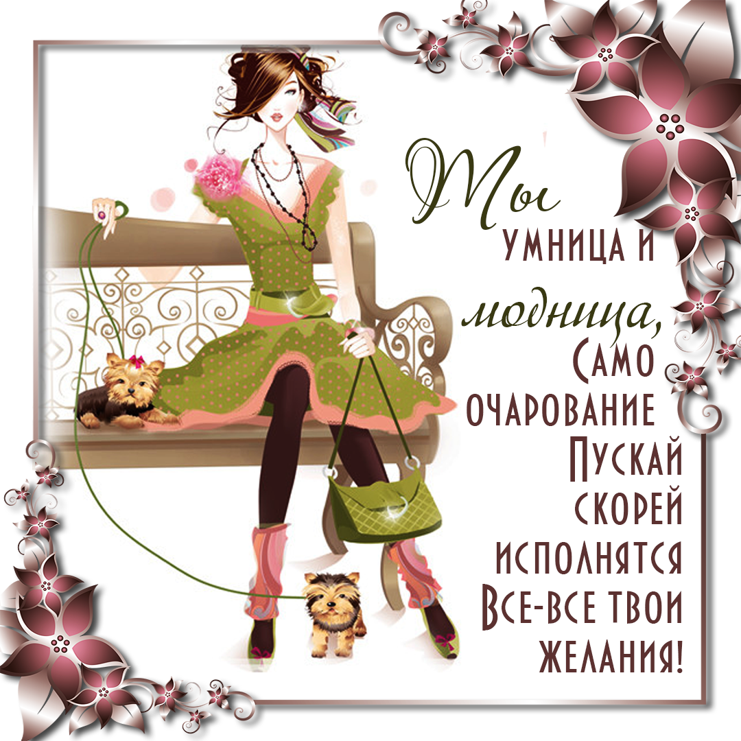 Поздравления с днём рождения мужчине прикольные