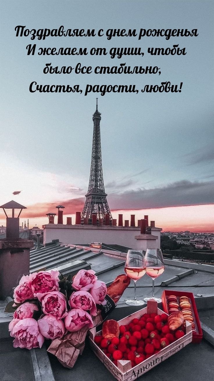 Стильные букеты на день рождения