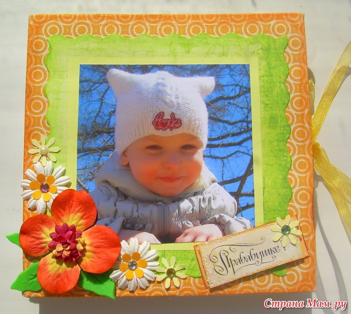 Прабабушка и правнук