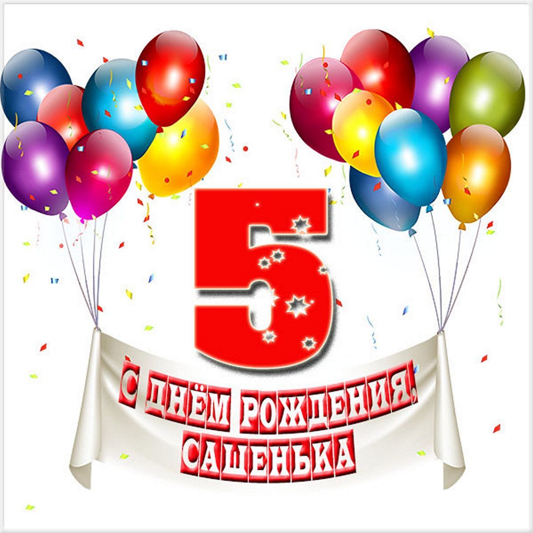 Молния Маквин Тачки 1