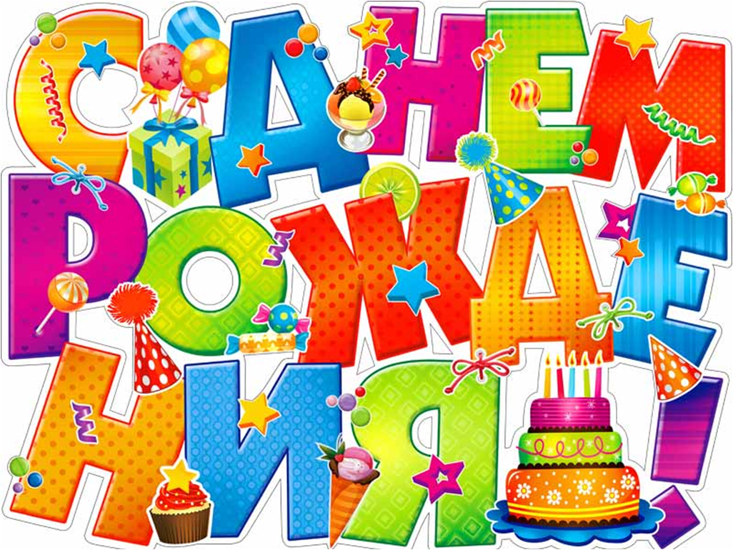 Поздравления самому лучшему мальчику