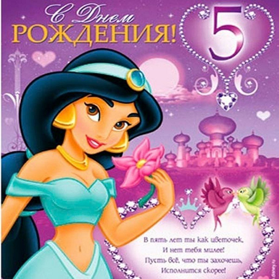 С днём рождения внука