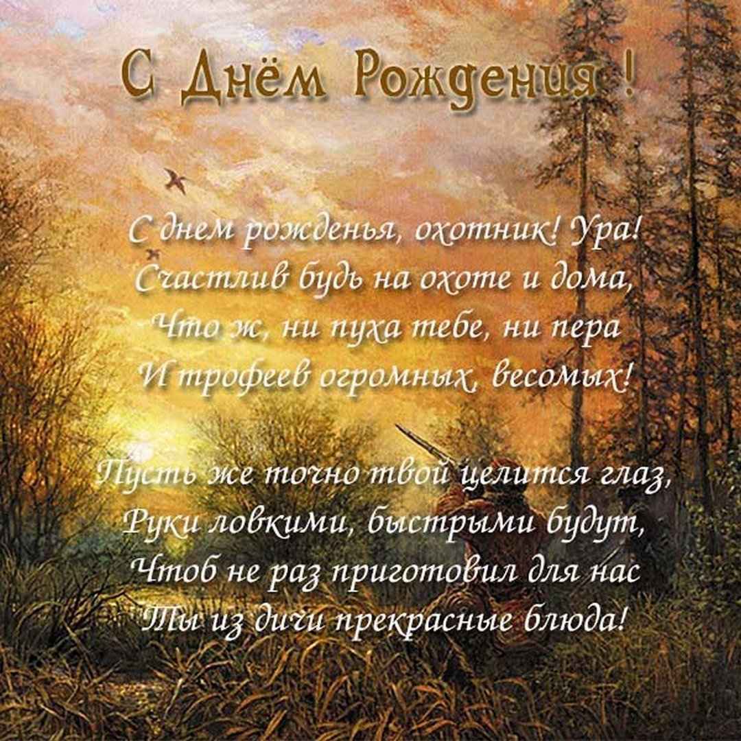 Христианские пожелания