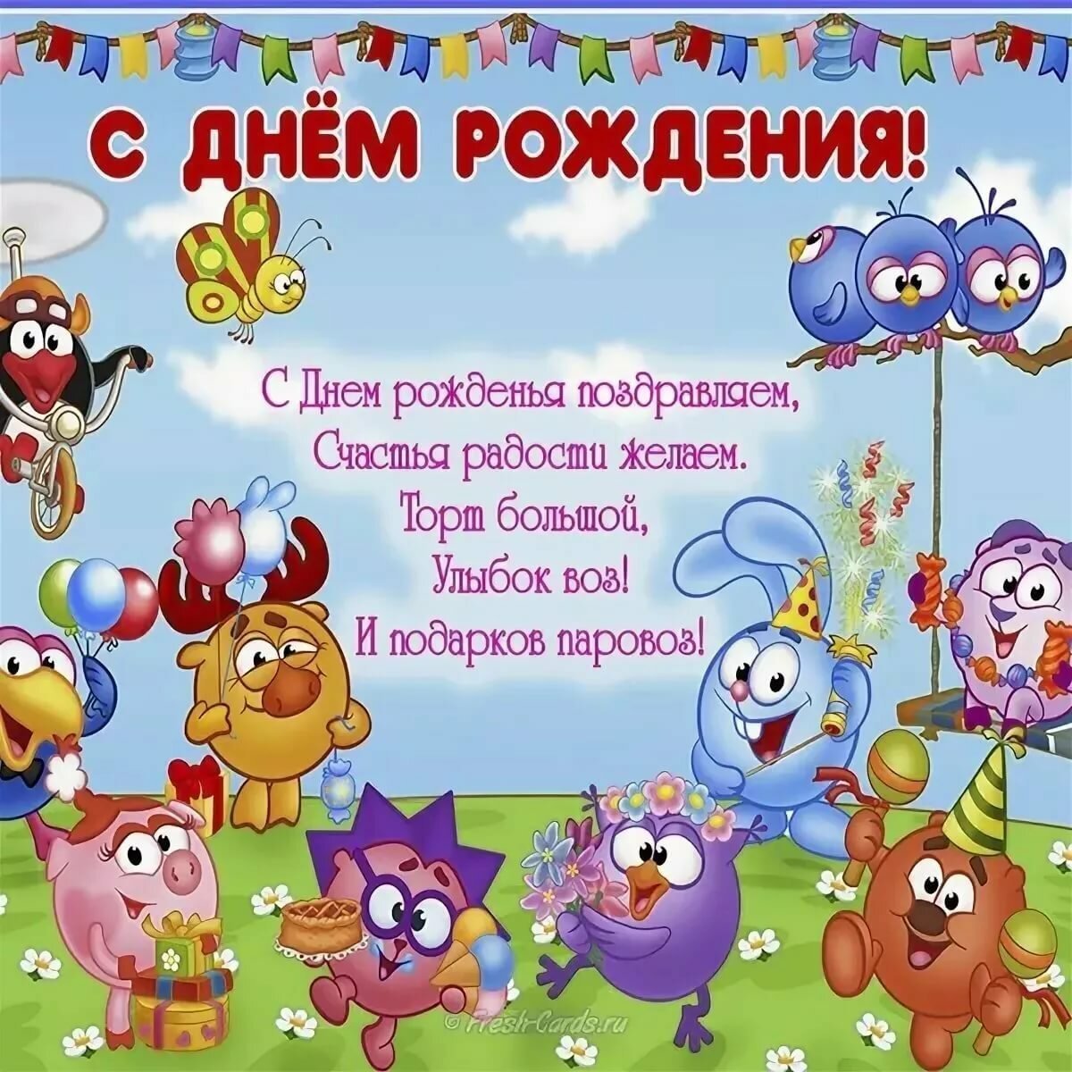 Поздравление с рождением сына