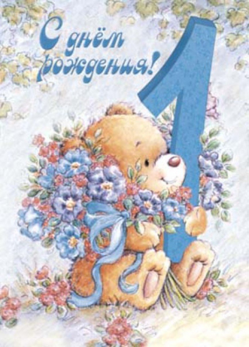 Плакат "с рождением сына"