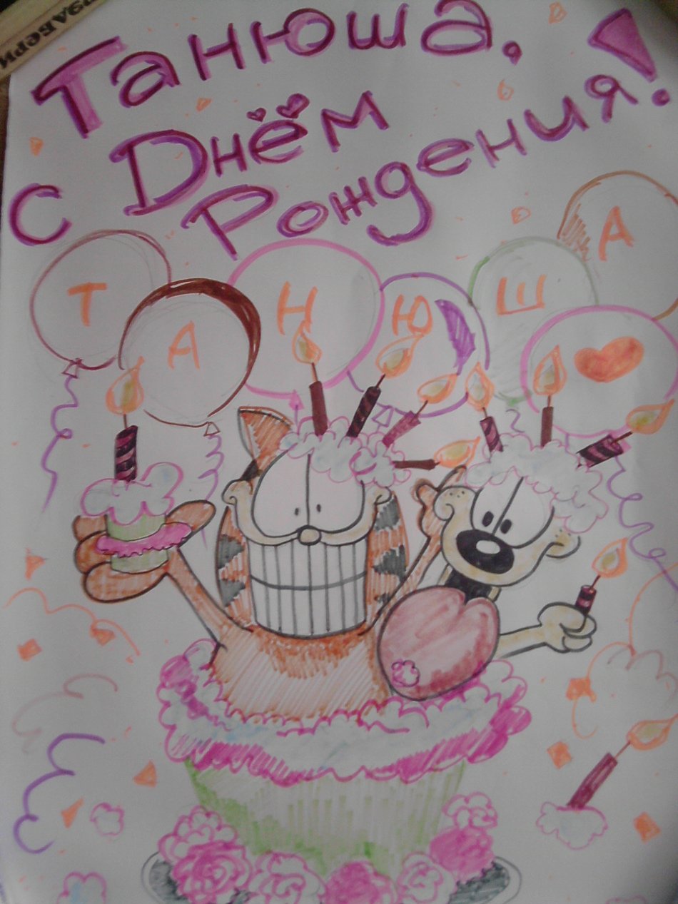 Идеи для рисования