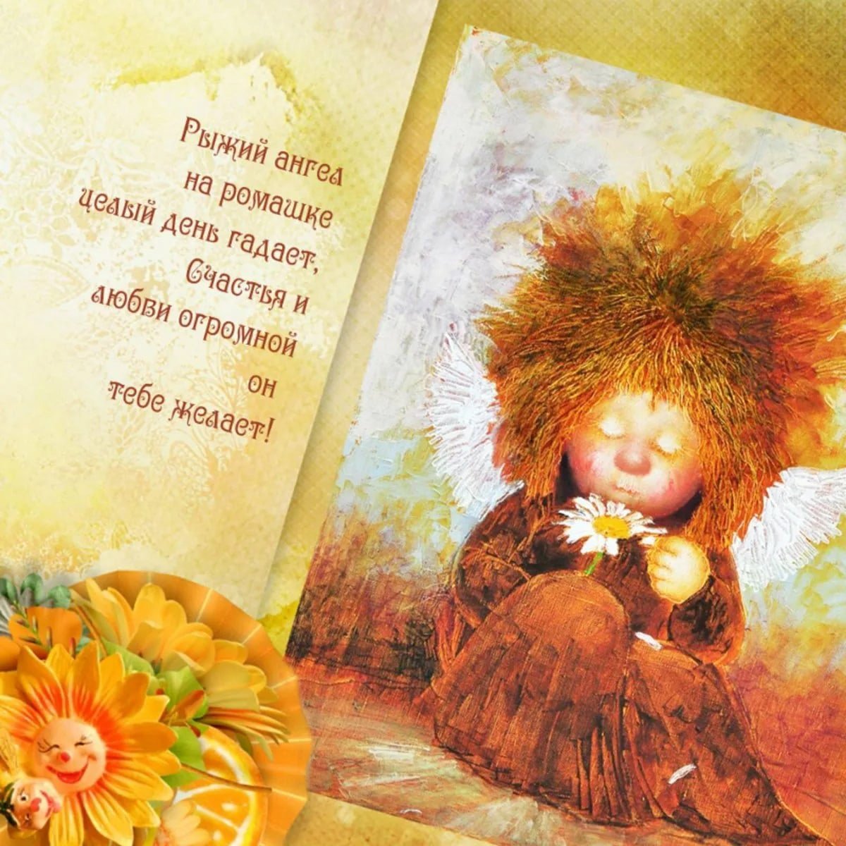 С днём рождения Инстаграм