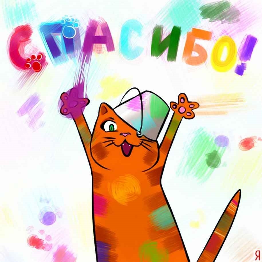 Люсичка с днем рождения