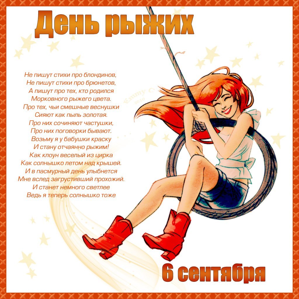 С днём рождения подростку