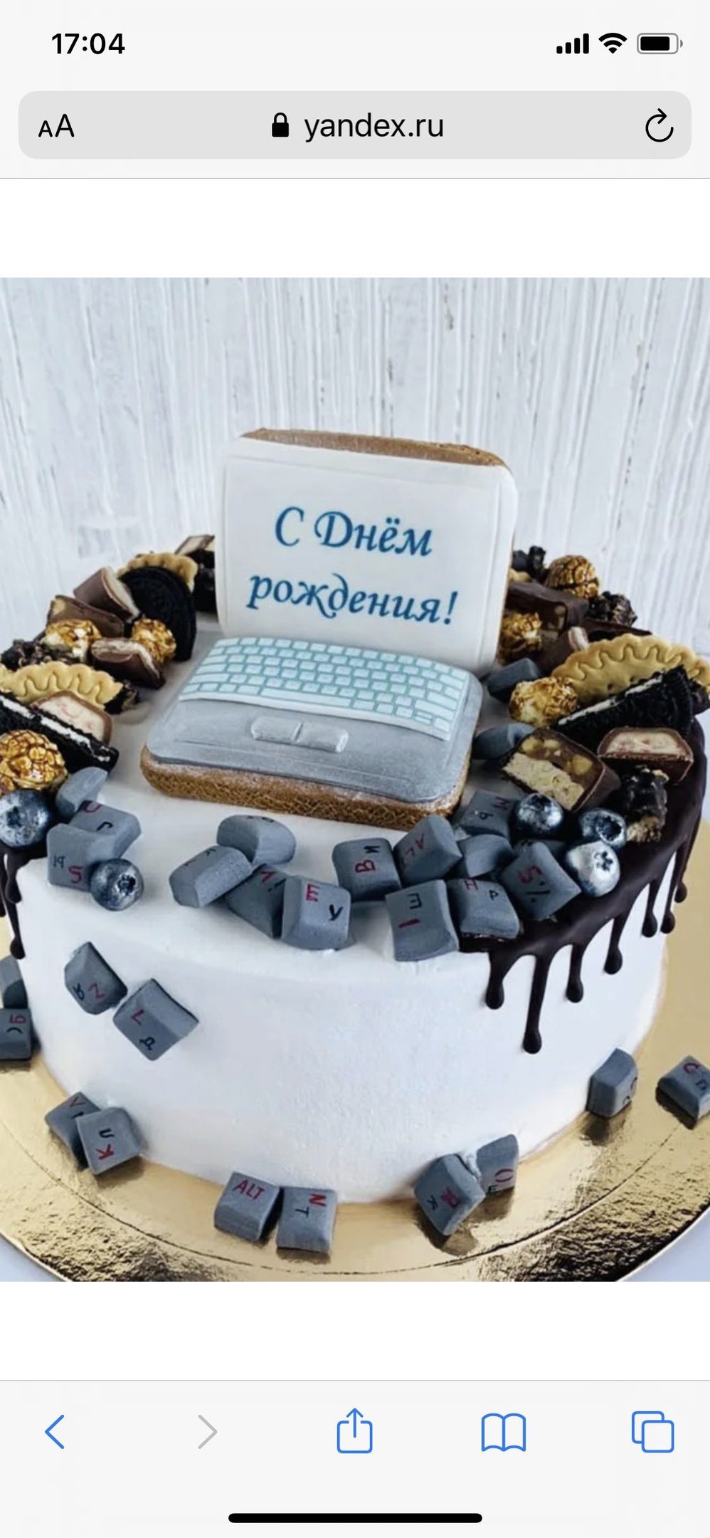 Пушин Кэт день рождения