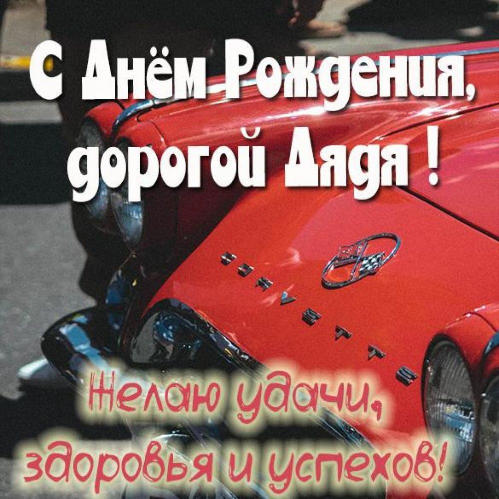 Медаль юбиляру 80 лет мужчине