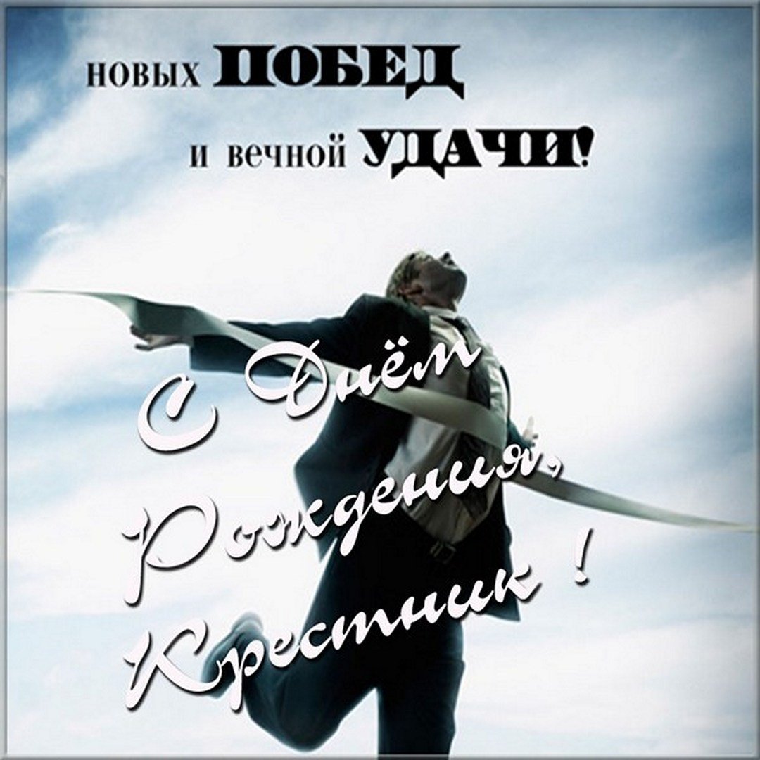 С днём рождения ванечка