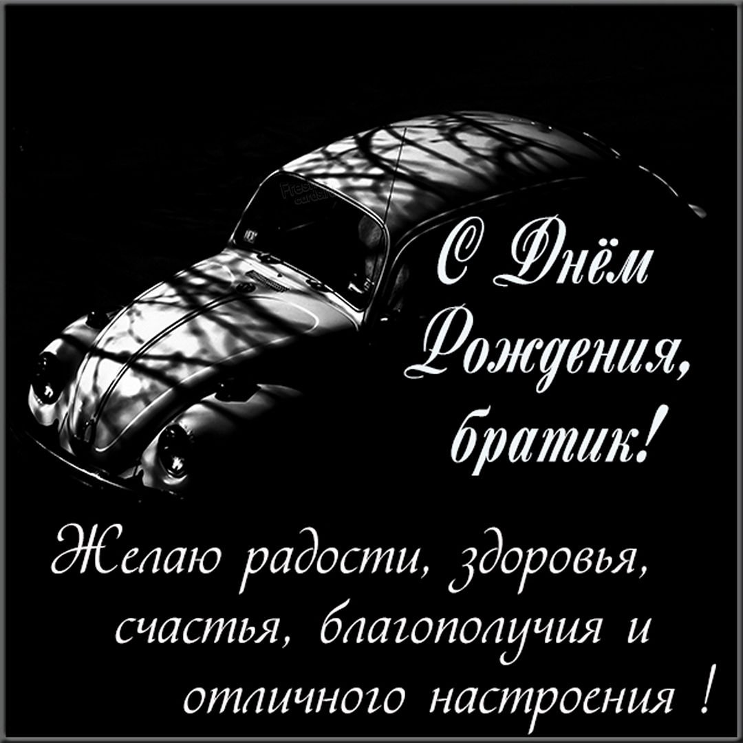 С днём рождения девочке