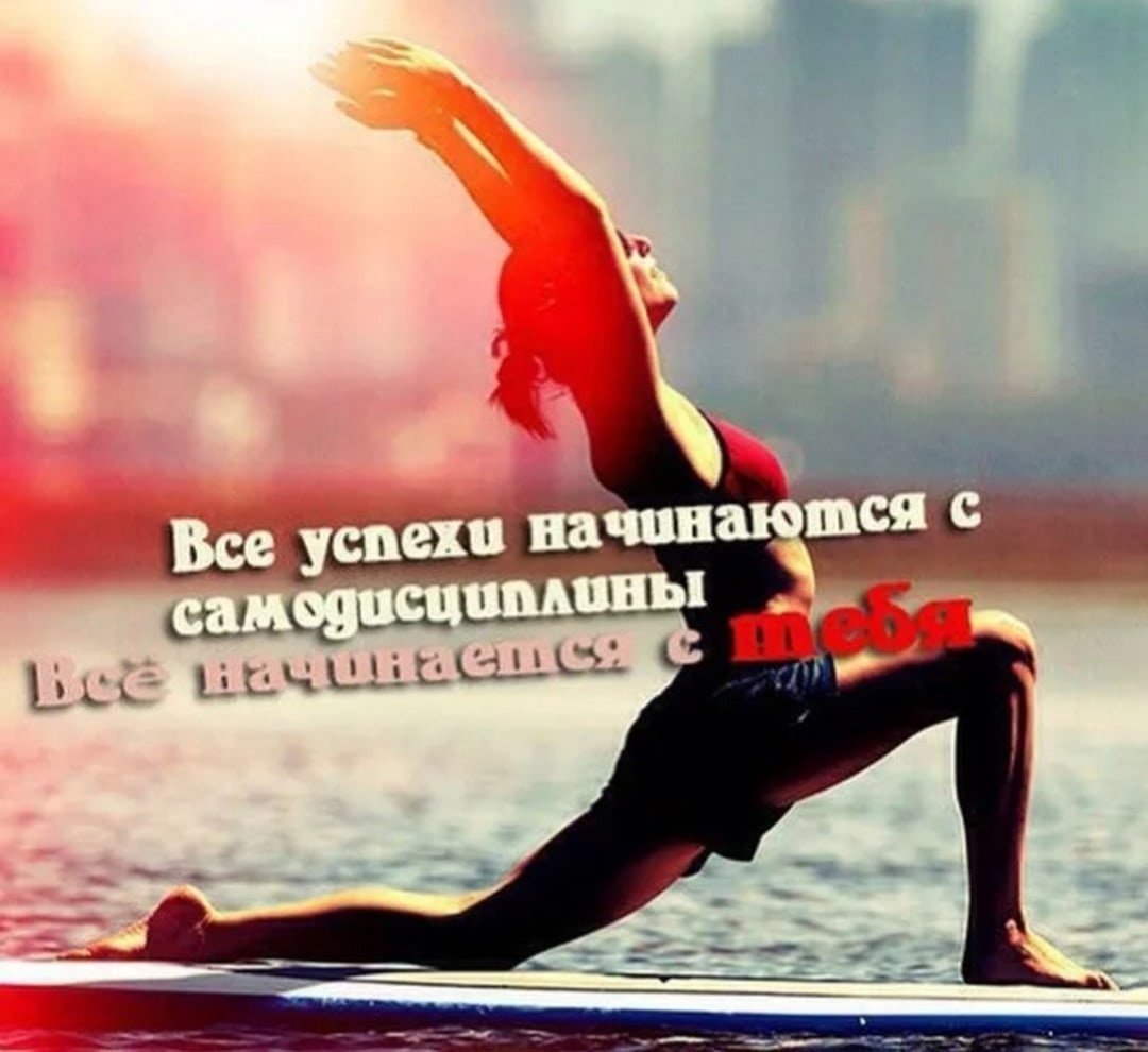 Открытки про йогу